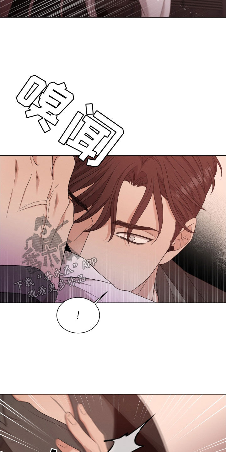 《唯你独闻》漫画最新章节第95章：【第二季】强烈抗拒免费下拉式在线观看章节第【6】张图片