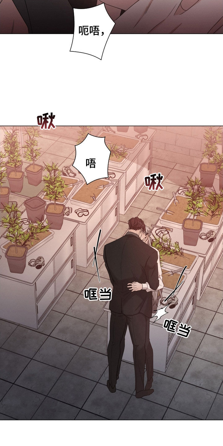 《唯你独闻》漫画最新章节第95章：【第二季】强烈抗拒免费下拉式在线观看章节第【14】张图片