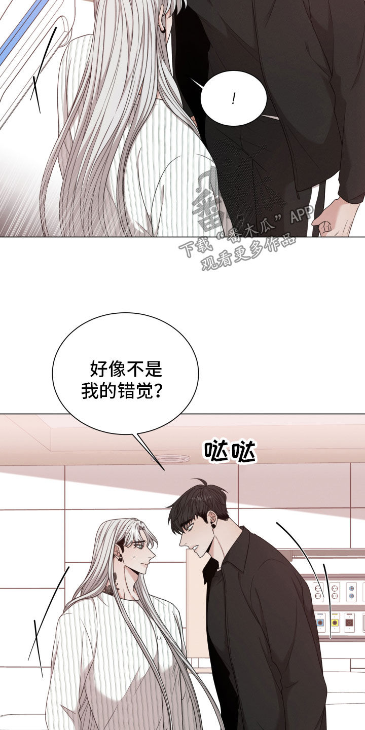 《唯你独闻》漫画最新章节第99章：【第二季】察觉免费下拉式在线观看章节第【5】张图片