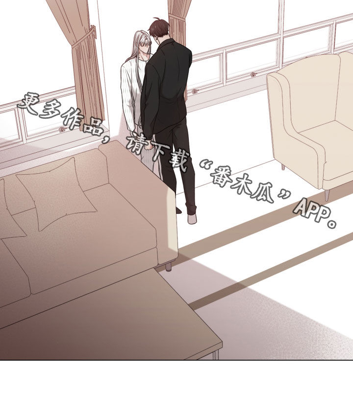 《唯你独闻》漫画最新章节第99章：【第二季】察觉免费下拉式在线观看章节第【1】张图片