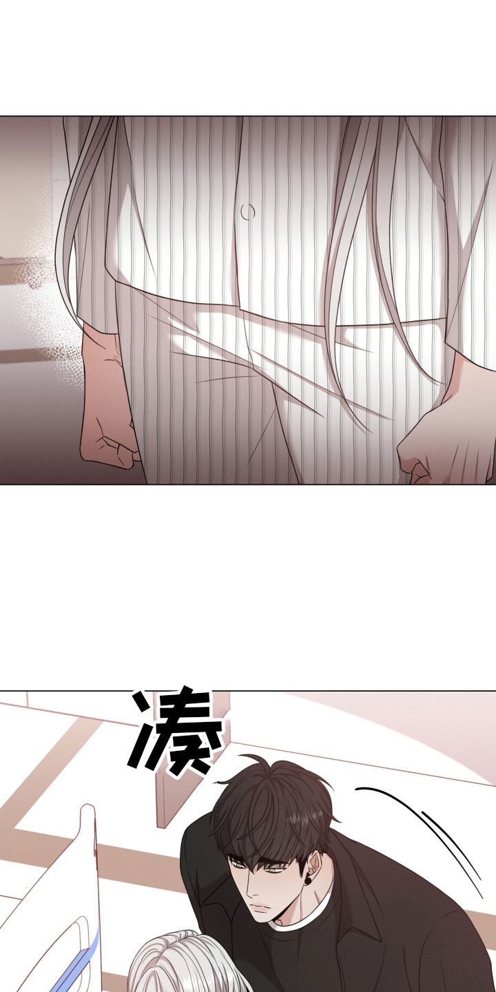 《唯你独闻》漫画最新章节第99章：【第二季】察觉免费下拉式在线观看章节第【6】张图片