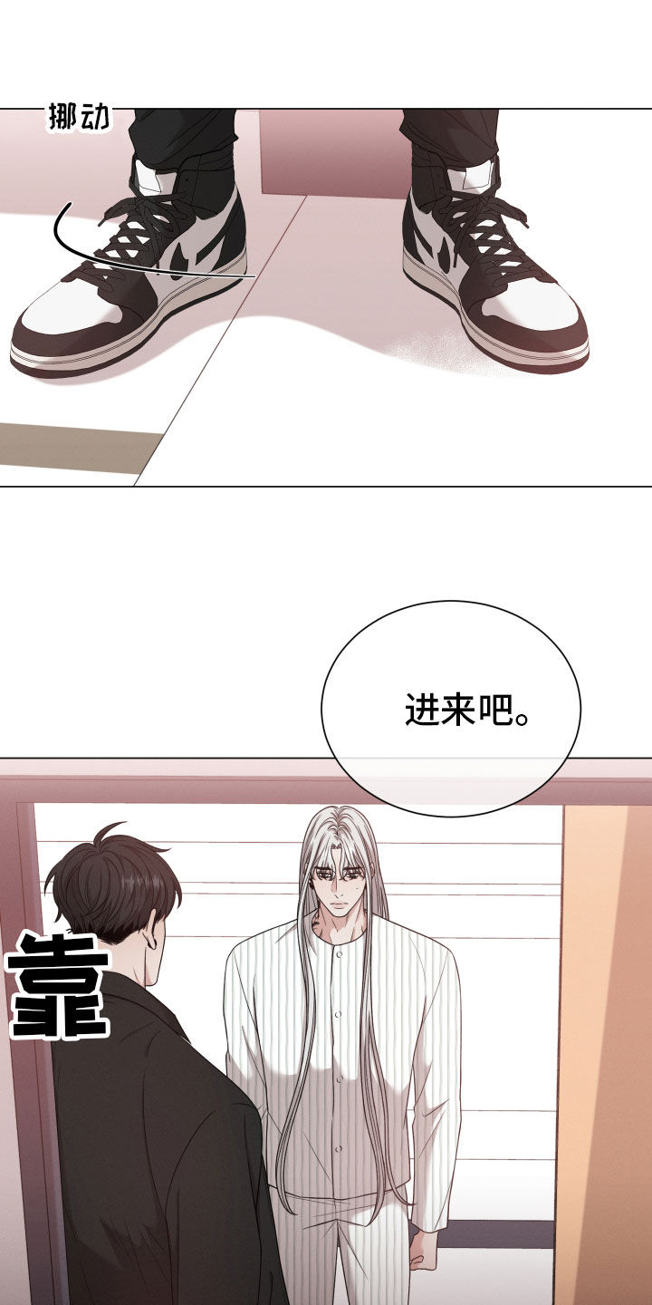 《唯你独闻》漫画最新章节第99章：【第二季】察觉免费下拉式在线观看章节第【16】张图片