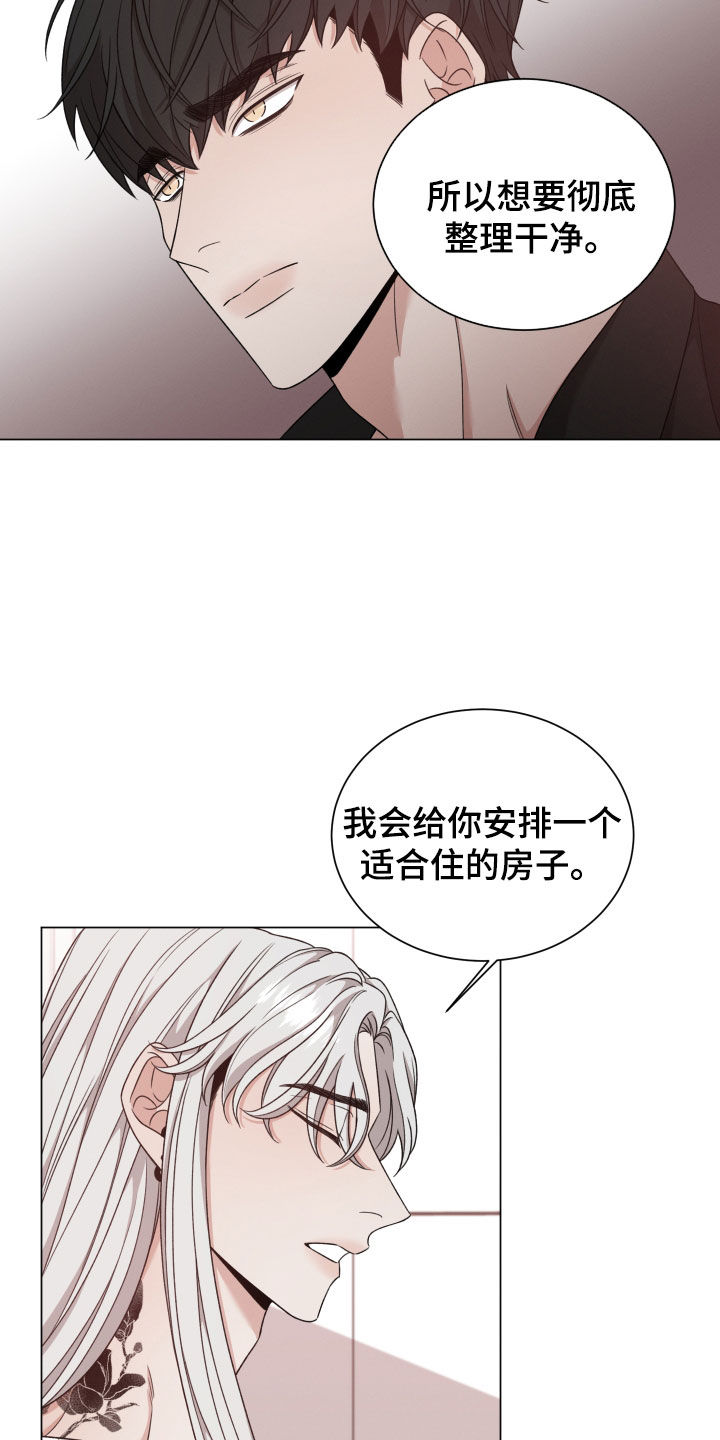 《唯你独闻》漫画最新章节第100章：【第二季】推开免费下拉式在线观看章节第【12】张图片