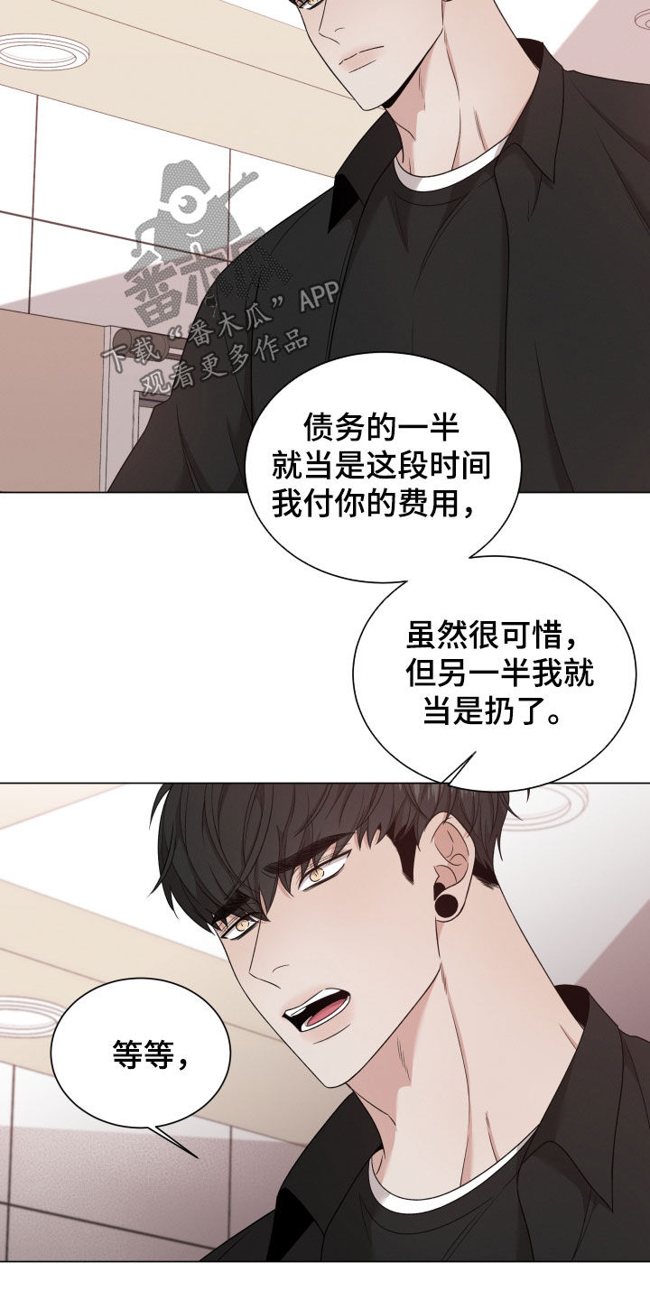 《唯你独闻》漫画最新章节第100章：【第二季】推开免费下拉式在线观看章节第【19】张图片