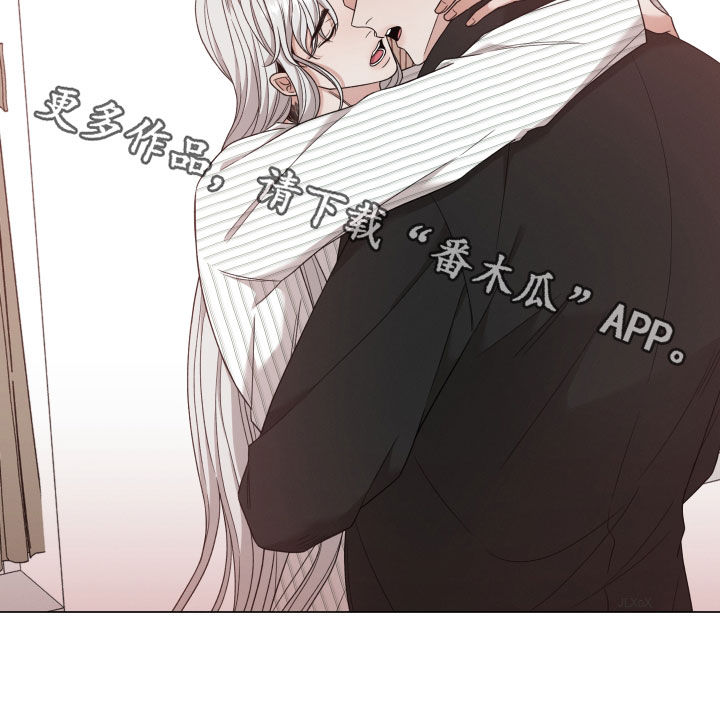 《唯你独闻》漫画最新章节第101章：【第二季】想留在你身边免费下拉式在线观看章节第【1】张图片