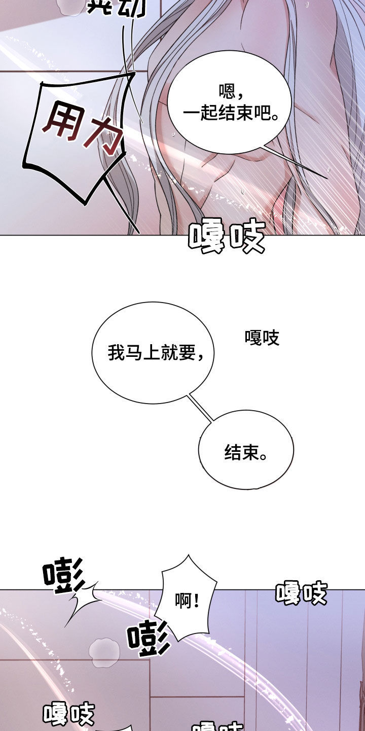 《唯你独闻》漫画最新章节第102章：【第二季】不让你们受伤免费下拉式在线观看章节第【5】张图片