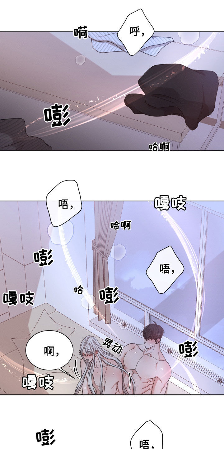 《唯你独闻》漫画最新章节第102章：【第二季】不让你们受伤免费下拉式在线观看章节第【8】张图片