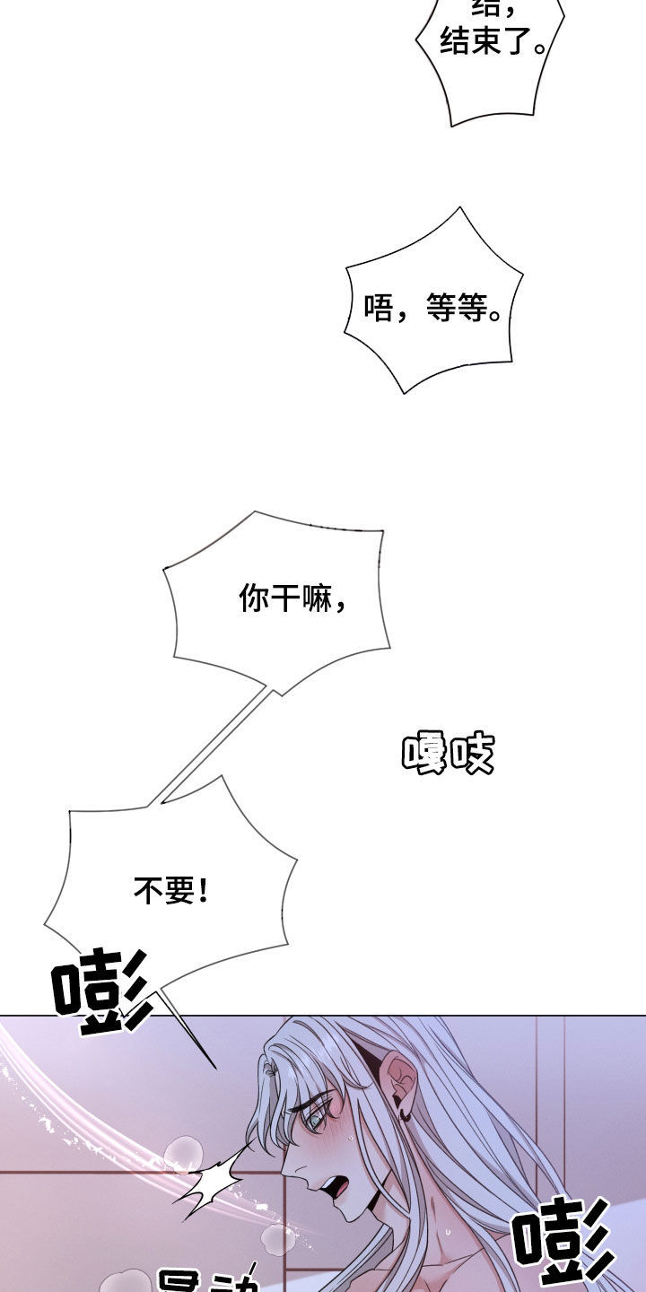 《唯你独闻》漫画最新章节第102章：【第二季】不让你们受伤免费下拉式在线观看章节第【6】张图片