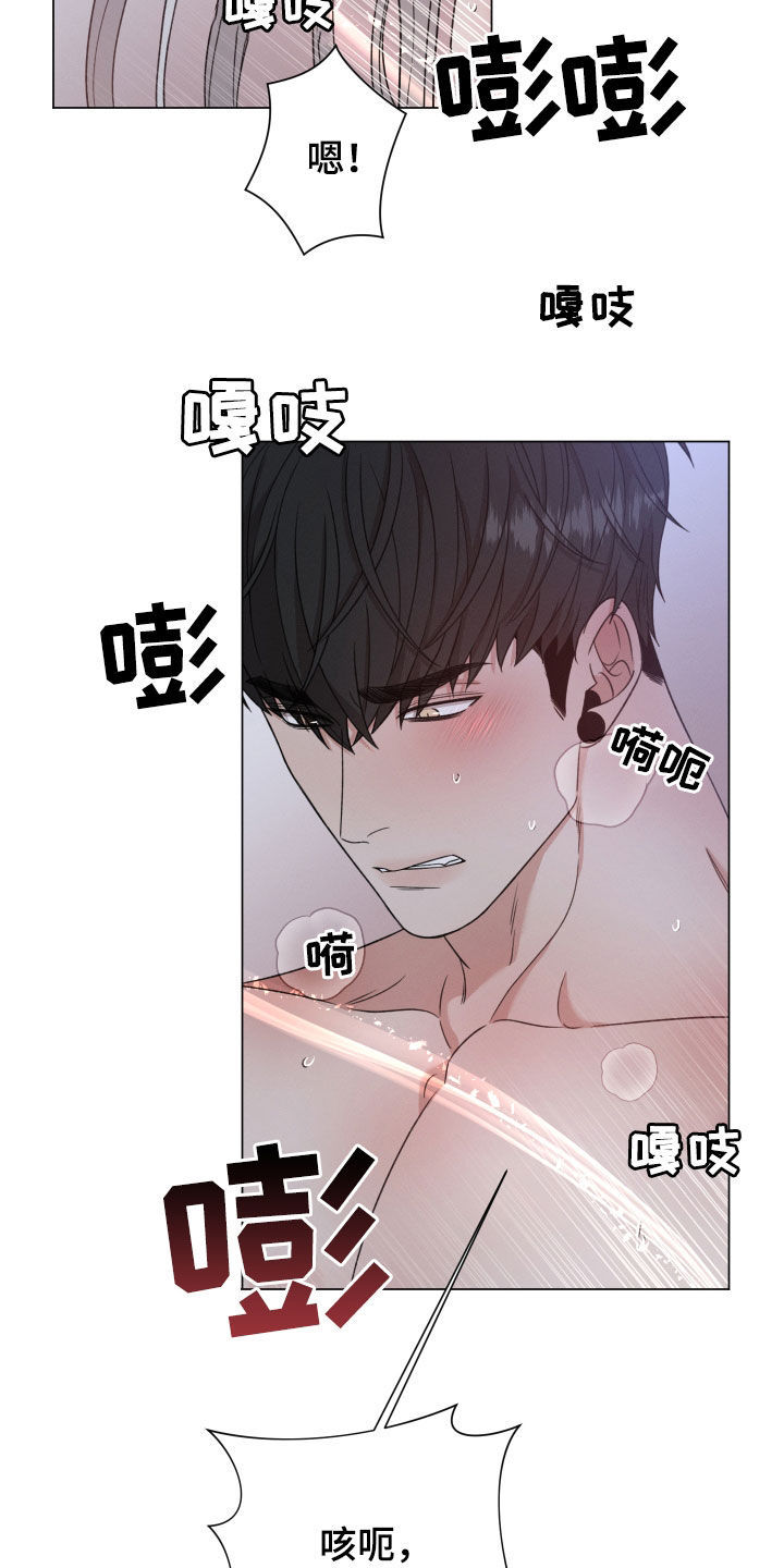 《唯你独闻》漫画最新章节第102章：【第二季】不让你们受伤免费下拉式在线观看章节第【3】张图片