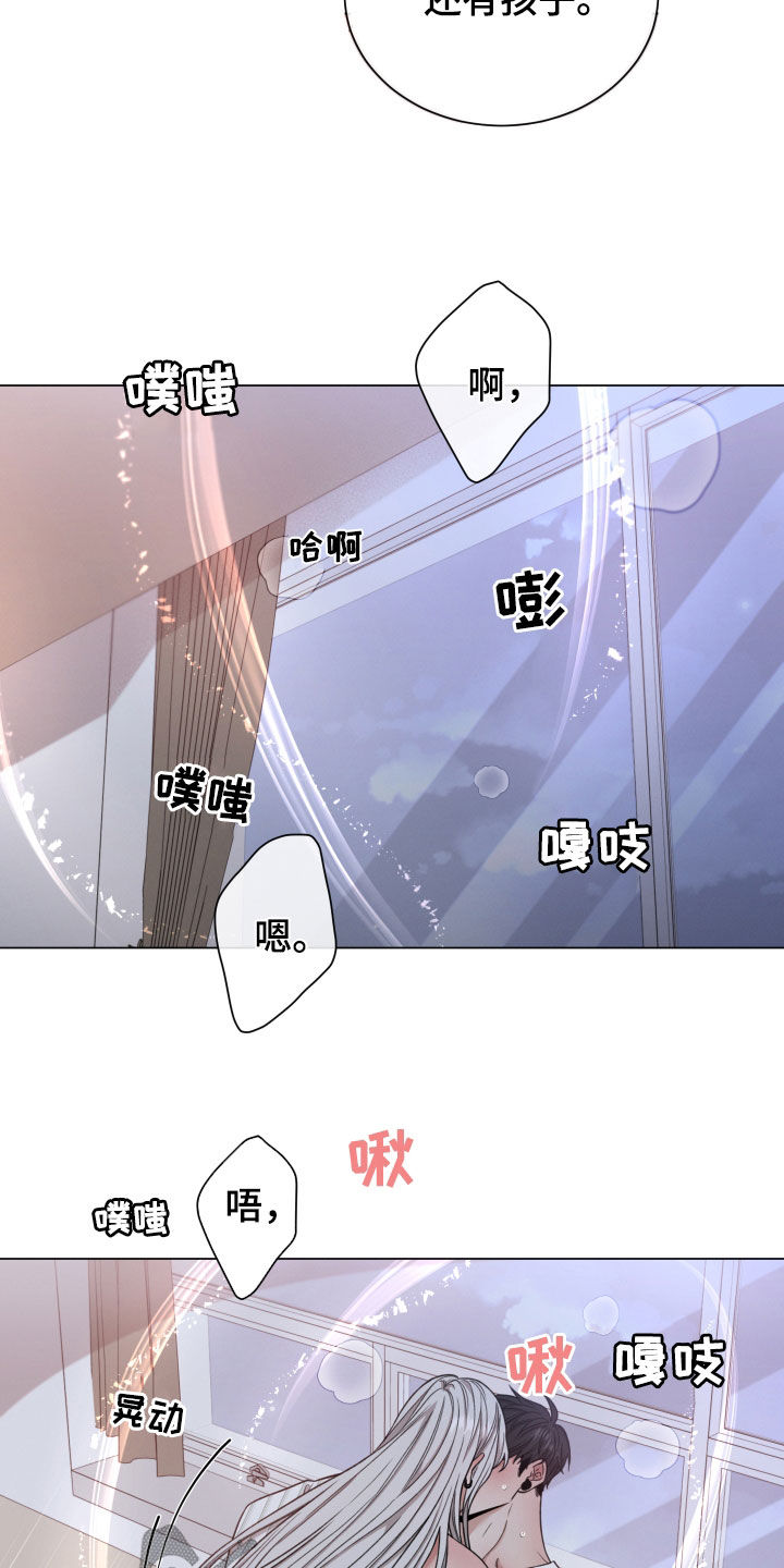 《唯你独闻》漫画最新章节第102章：【第二季】不让你们受伤免费下拉式在线观看章节第【18】张图片