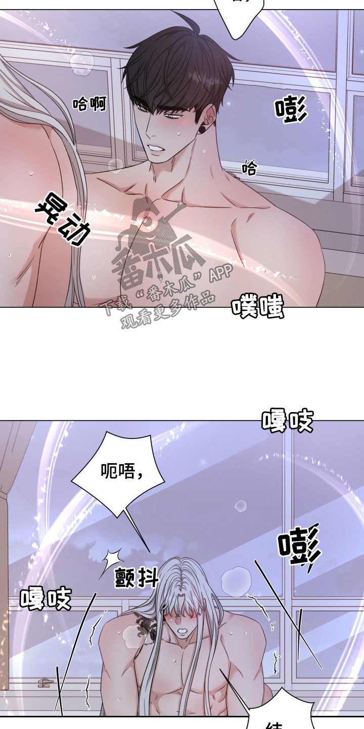 《唯你独闻》漫画最新章节第102章：【第二季】不让你们受伤免费下拉式在线观看章节第【7】张图片