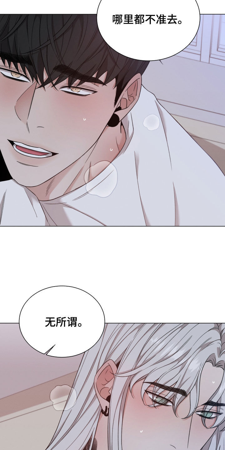 《唯你独闻》漫画最新章节第102章：【第二季】不让你们受伤免费下拉式在线观看章节第【25】张图片