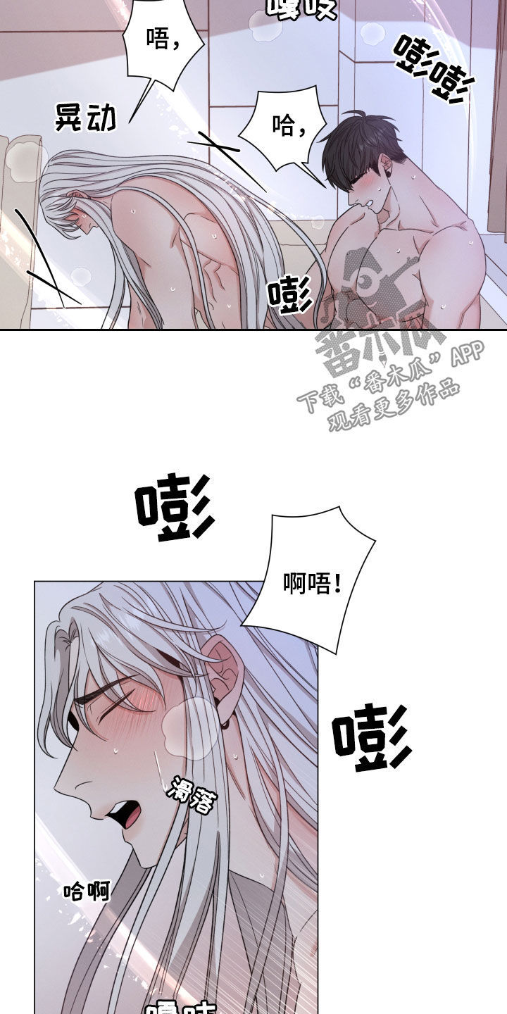 《唯你独闻》漫画最新章节第102章：【第二季】不让你们受伤免费下拉式在线观看章节第【4】张图片