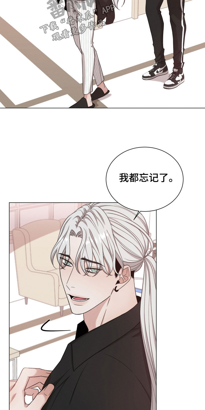 《唯你独闻》漫画最新章节第103章：【第二季】还有期待免费下拉式在线观看章节第【6】张图片