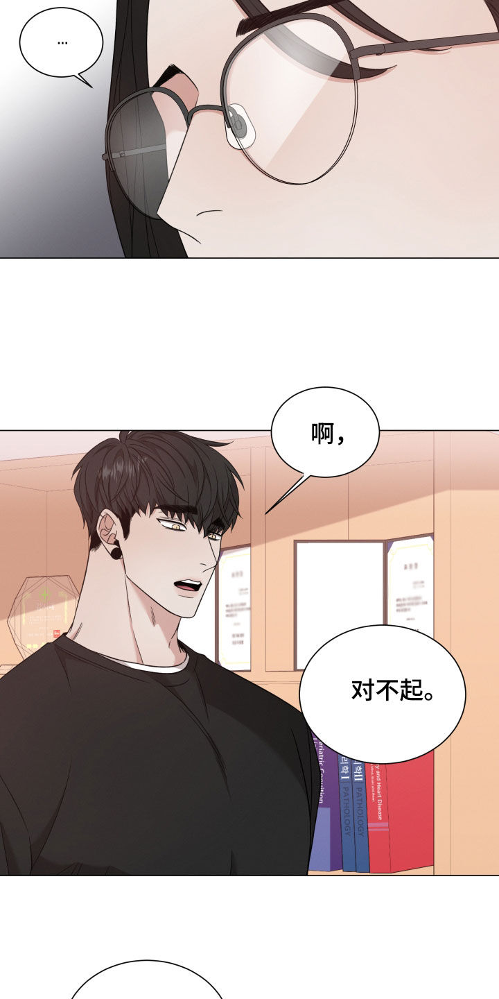 《唯你独闻》漫画最新章节第103章：【第二季】还有期待免费下拉式在线观看章节第【11】张图片