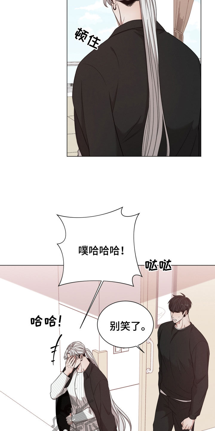 《唯你独闻》漫画最新章节第103章：【第二季】还有期待免费下拉式在线观看章节第【7】张图片