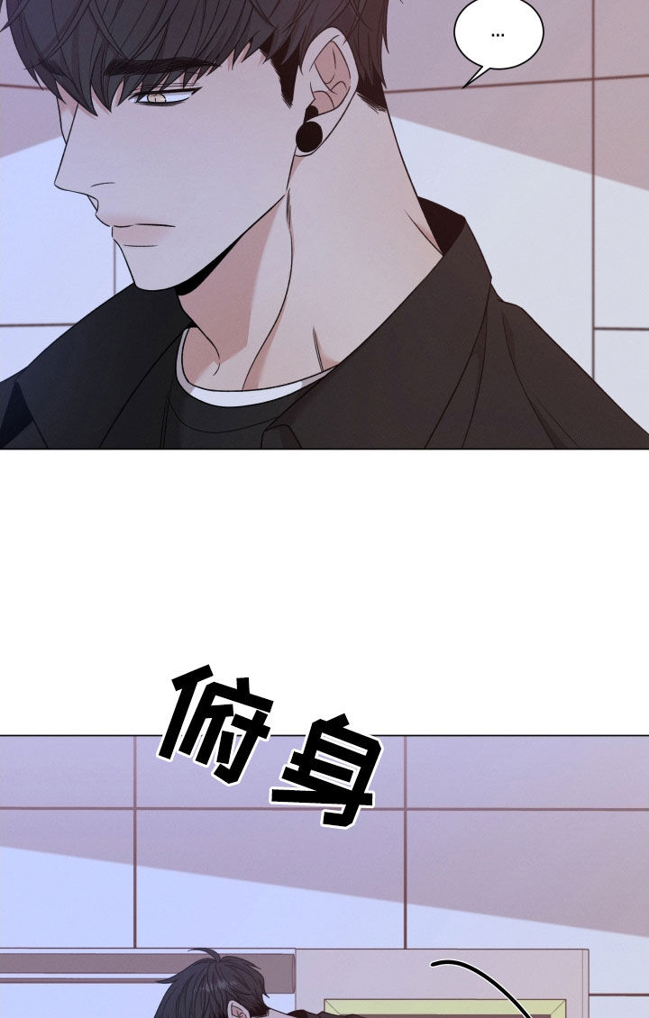 《唯你独闻》漫画最新章节第106章：【第二季】不安免费下拉式在线观看章节第【15】张图片