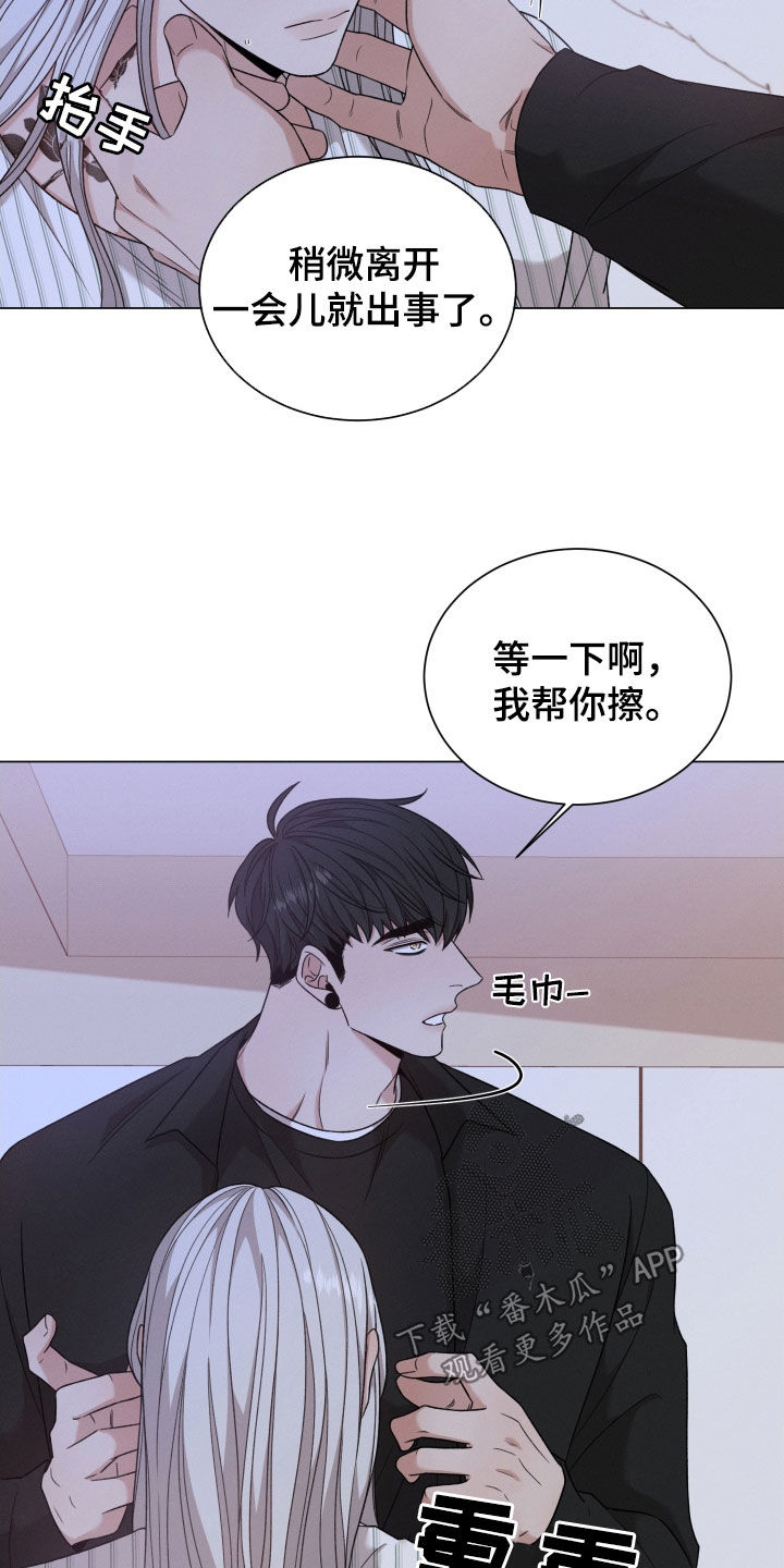 《唯你独闻》漫画最新章节第106章：【第二季】不安免费下拉式在线观看章节第【18】张图片