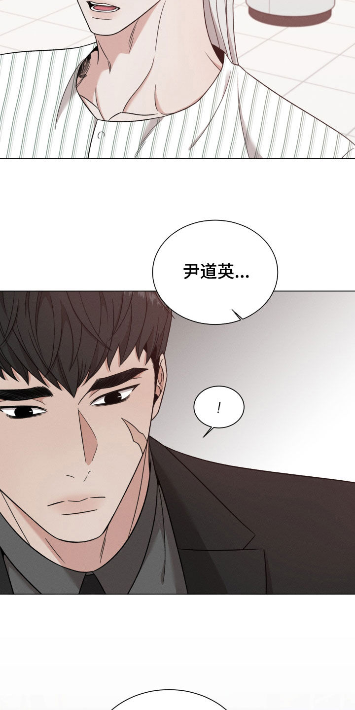 《唯你独闻》漫画最新章节第110章：【第二季】不要随便动手免费下拉式在线观看章节第【8】张图片