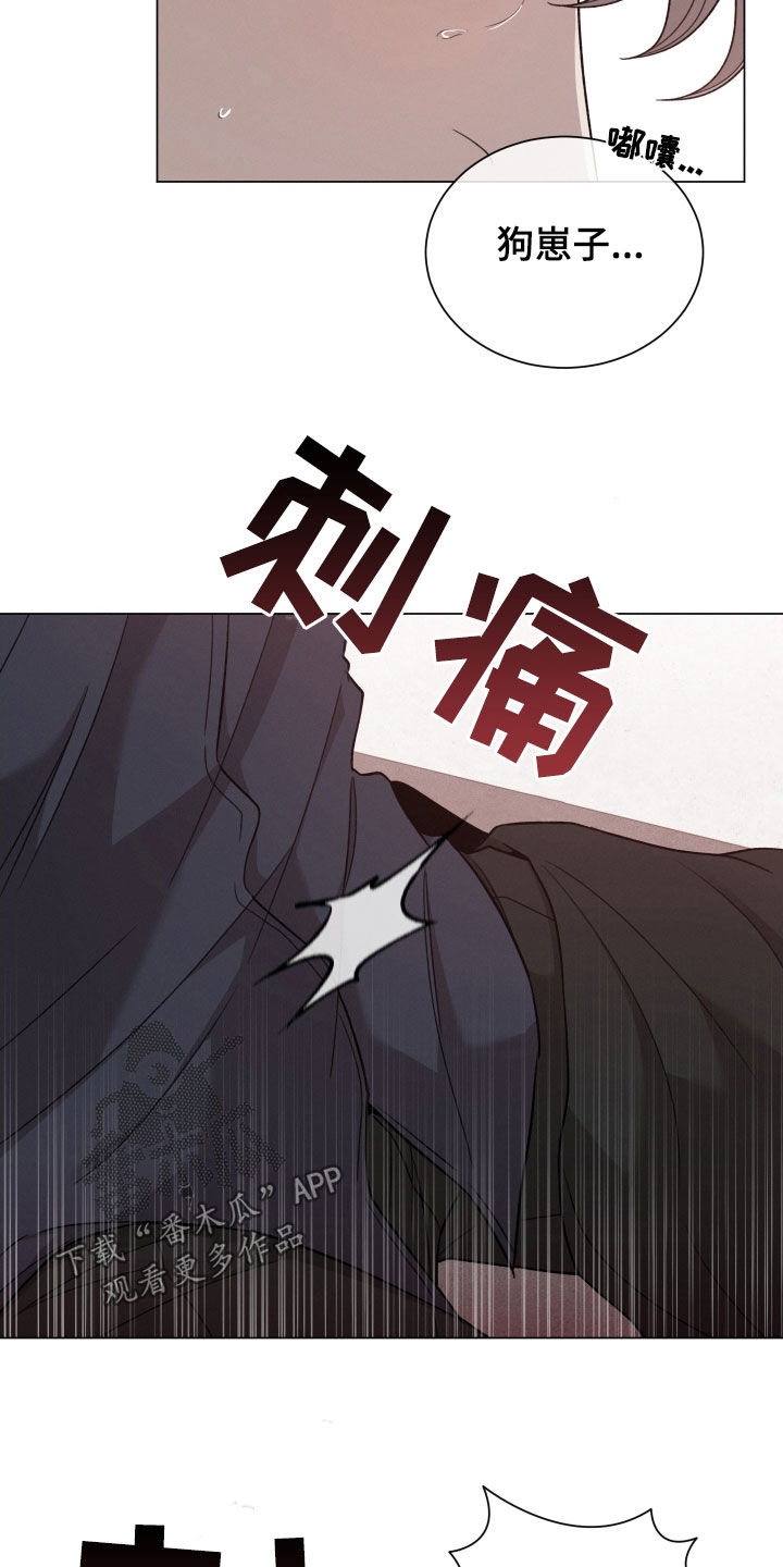 《唯你独闻》漫画最新章节第111章：【第二季】状态变差免费下拉式在线观看章节第【14】张图片