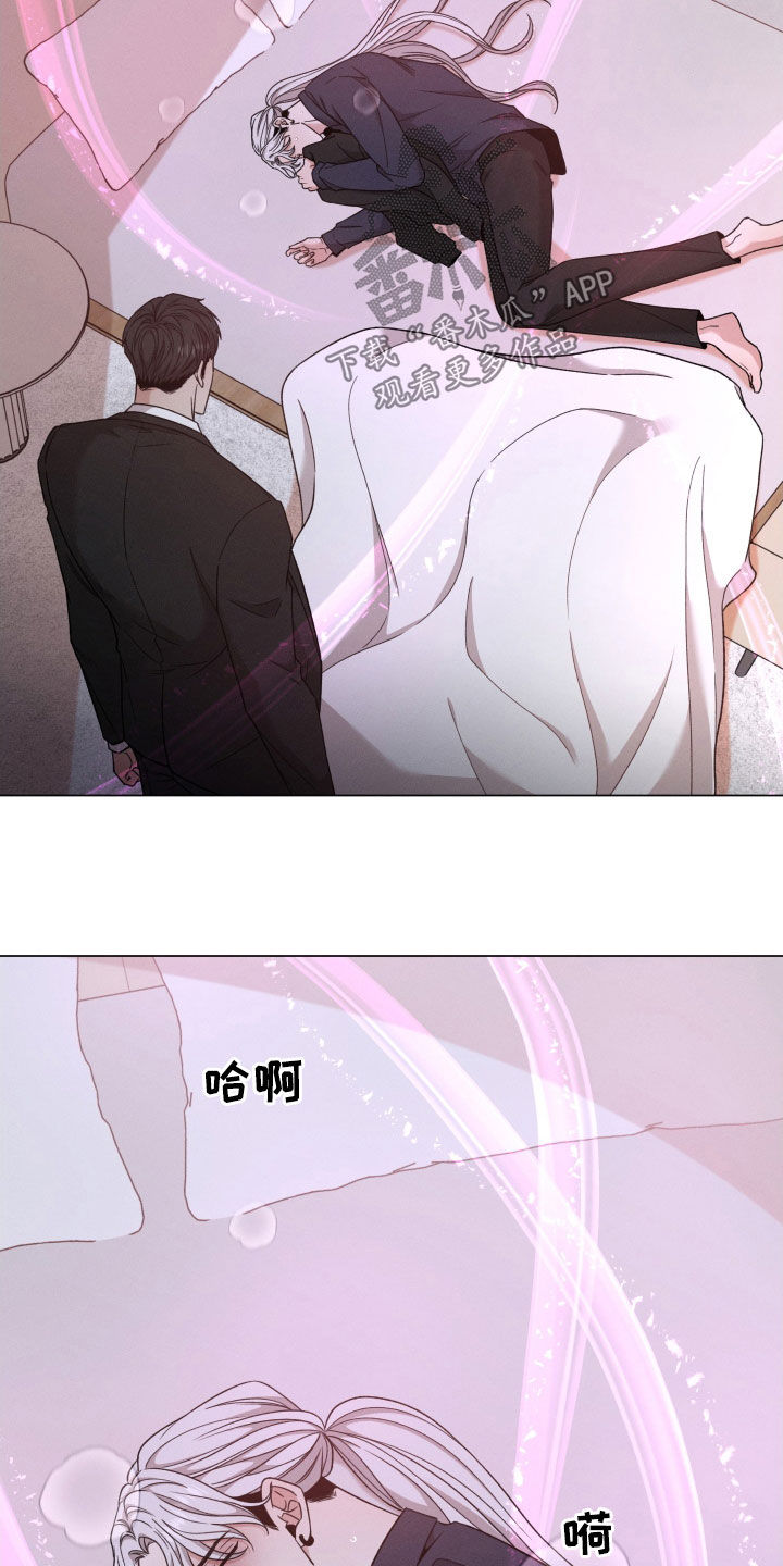 《唯你独闻》漫画最新章节第112章：【第二季】说话小心点免费下拉式在线观看章节第【13】张图片