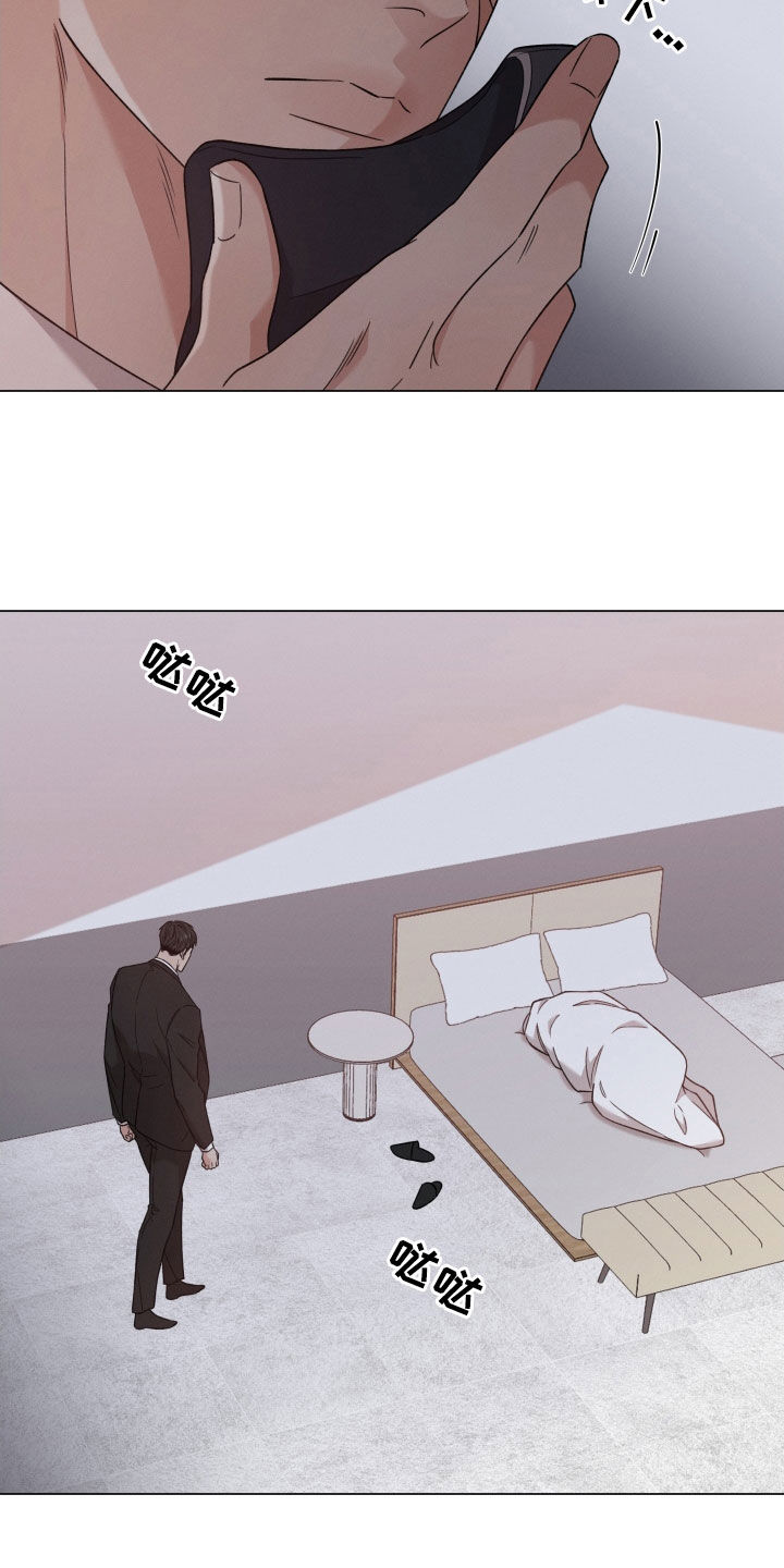 《唯你独闻》漫画最新章节第112章：【第二季】说话小心点免费下拉式在线观看章节第【17】张图片