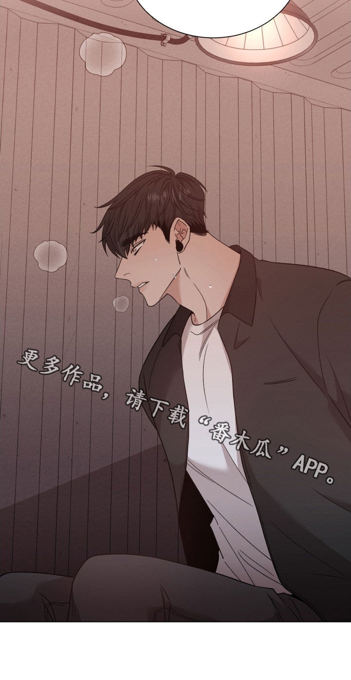 《唯你独闻》漫画最新章节第112章：【第二季】说话小心点免费下拉式在线观看章节第【1】张图片