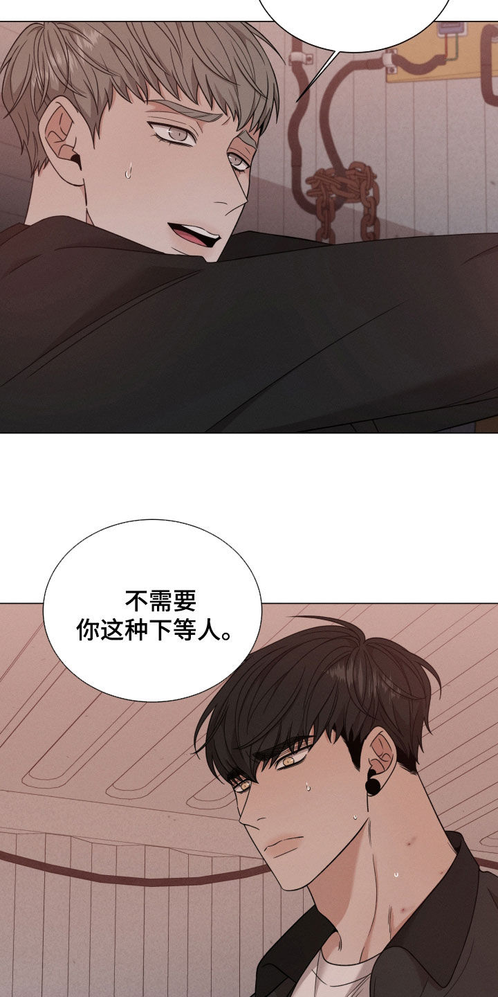 《唯你独闻》漫画最新章节第114章：【第二季】疯话免费下拉式在线观看章节第【17】张图片