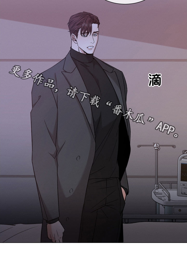 《唯你独闻》漫画最新章节第117章：【第二季】死了更好免费下拉式在线观看章节第【1】张图片