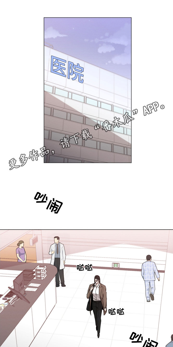 《唯你独闻》漫画最新章节第117章：【第二季】死了更好免费下拉式在线观看章节第【23】张图片