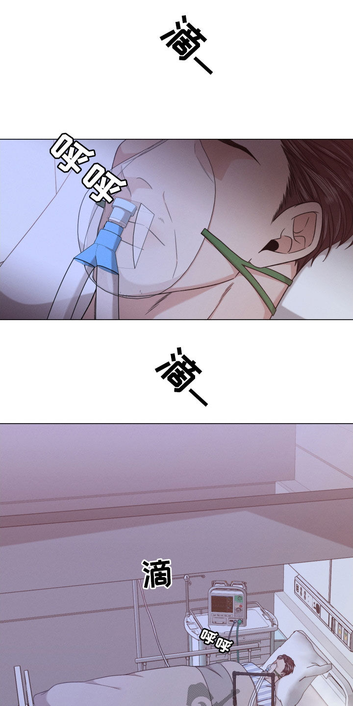 《唯你独闻》漫画最新章节第117章：【第二季】死了更好免费下拉式在线观看章节第【8】张图片