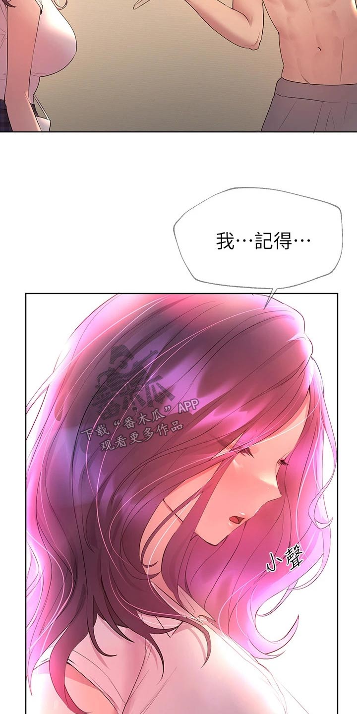 《公考教导》漫画最新章节第0章：免费下拉式在线观看章节第【10】张图片