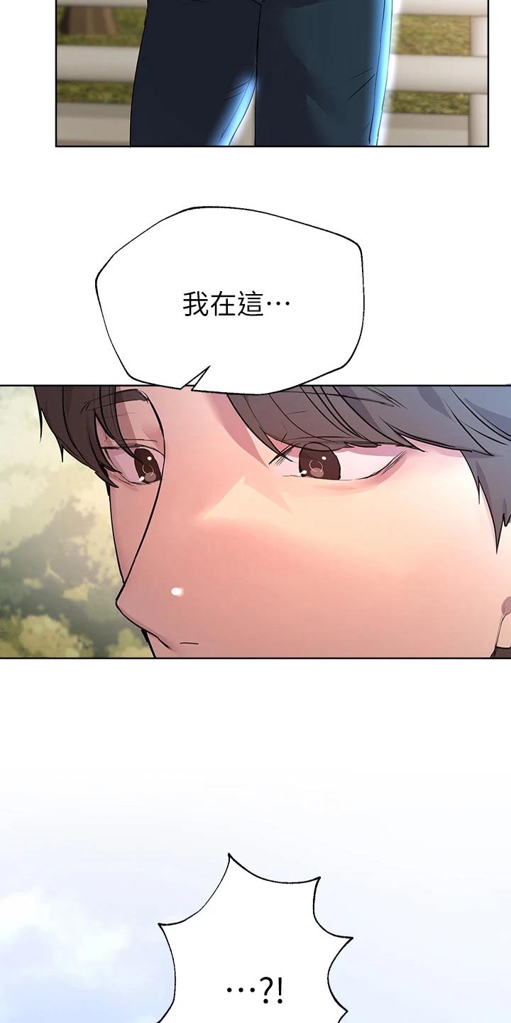 《公考教导》漫画最新章节第0章：免费下拉式在线观看章节第【3】张图片