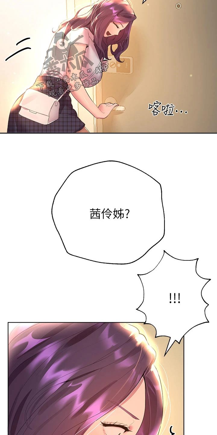 《公考教导》漫画最新章节第0章：免费下拉式在线观看章节第【15】张图片