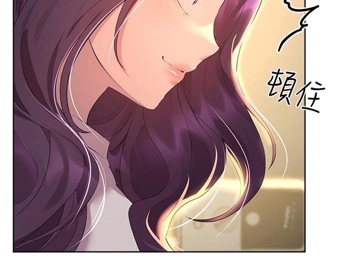 《公考教导》漫画最新章节第0章：免费下拉式在线观看章节第【14】张图片