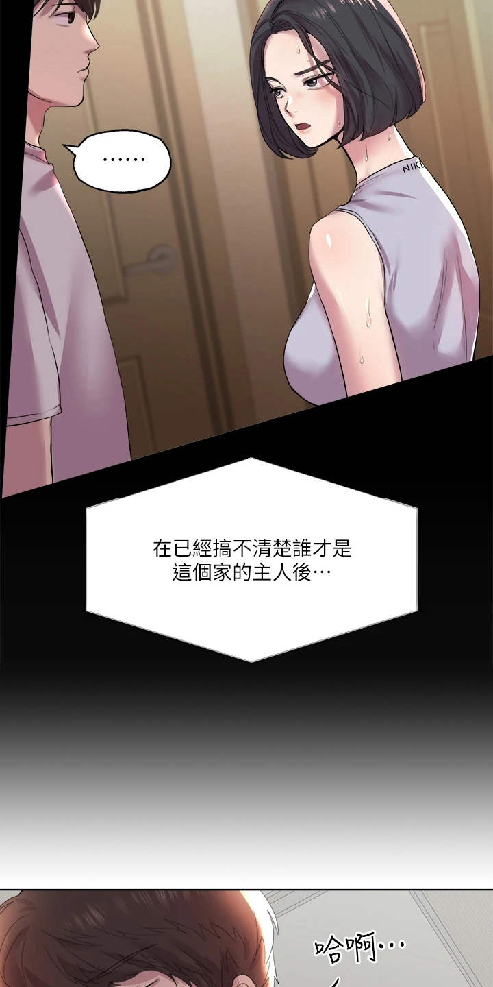 《公考教导》漫画最新章节第3章：姐姐们免费下拉式在线观看章节第【8】张图片