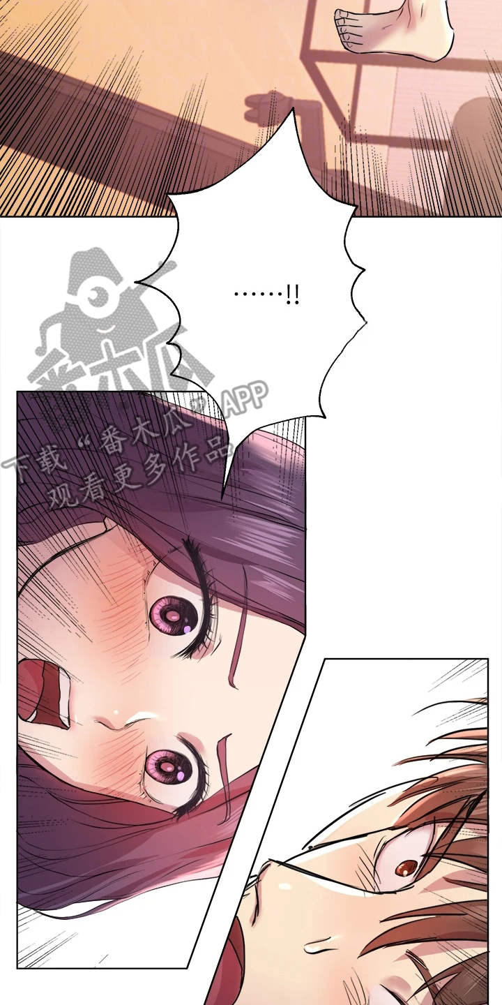 《公考教导》漫画最新章节第10章：转移注意力免费下拉式在线观看章节第【7】张图片