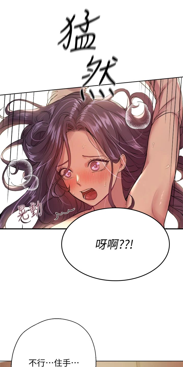 《公考教导》漫画最新章节第23章：不记得免费下拉式在线观看章节第【12】张图片