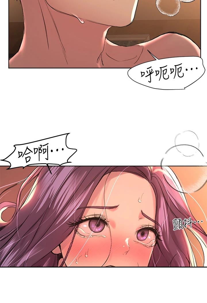 《公考教导》漫画最新章节第24章：生闷气免费下拉式在线观看章节第【10】张图片