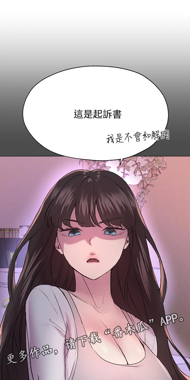 《公考教导》漫画最新章节第26章：做早餐免费下拉式在线观看章节第【10】张图片