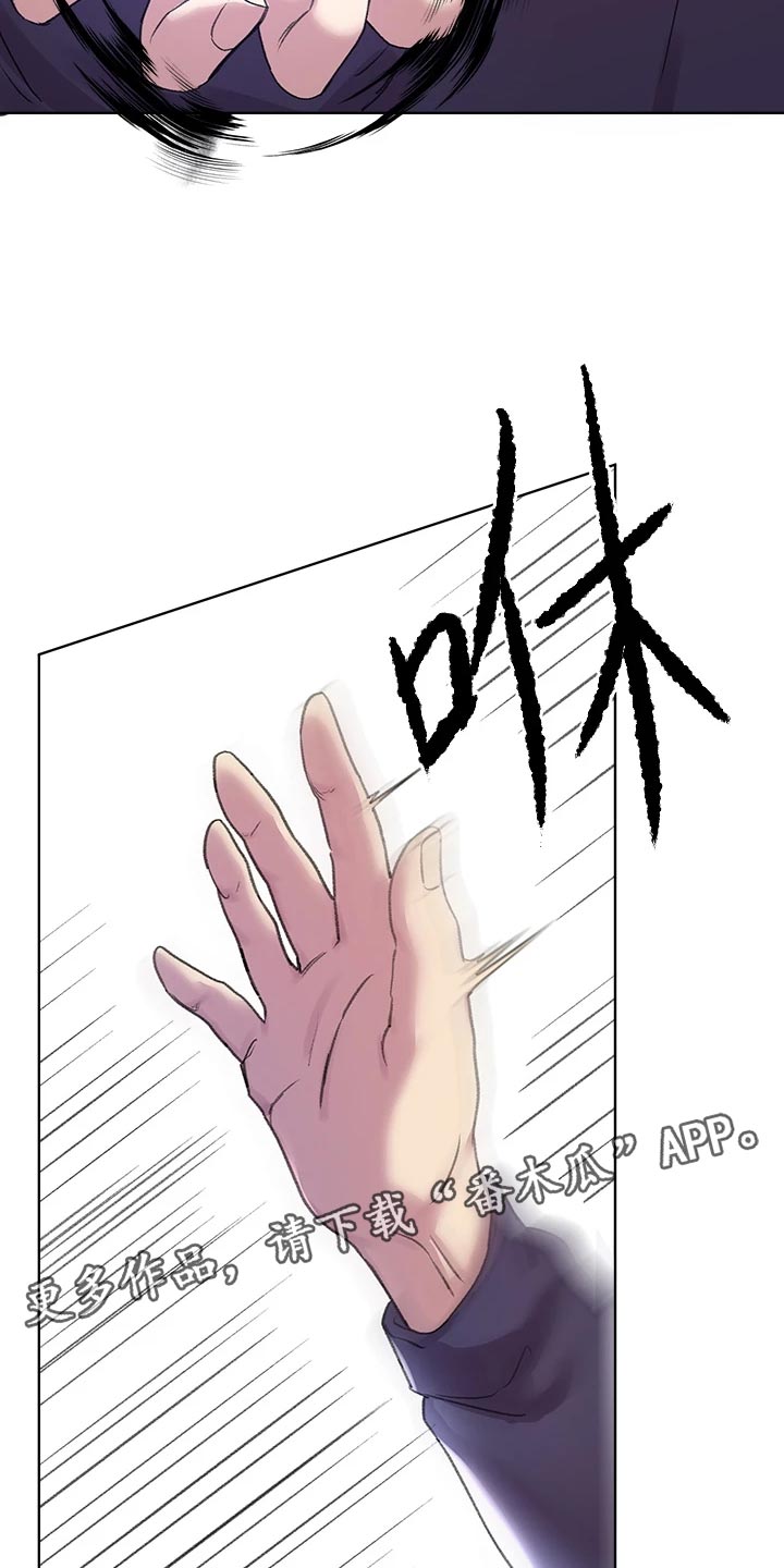 《公考教导》漫画最新章节第28章：认真免费下拉式在线观看章节第【20】张图片