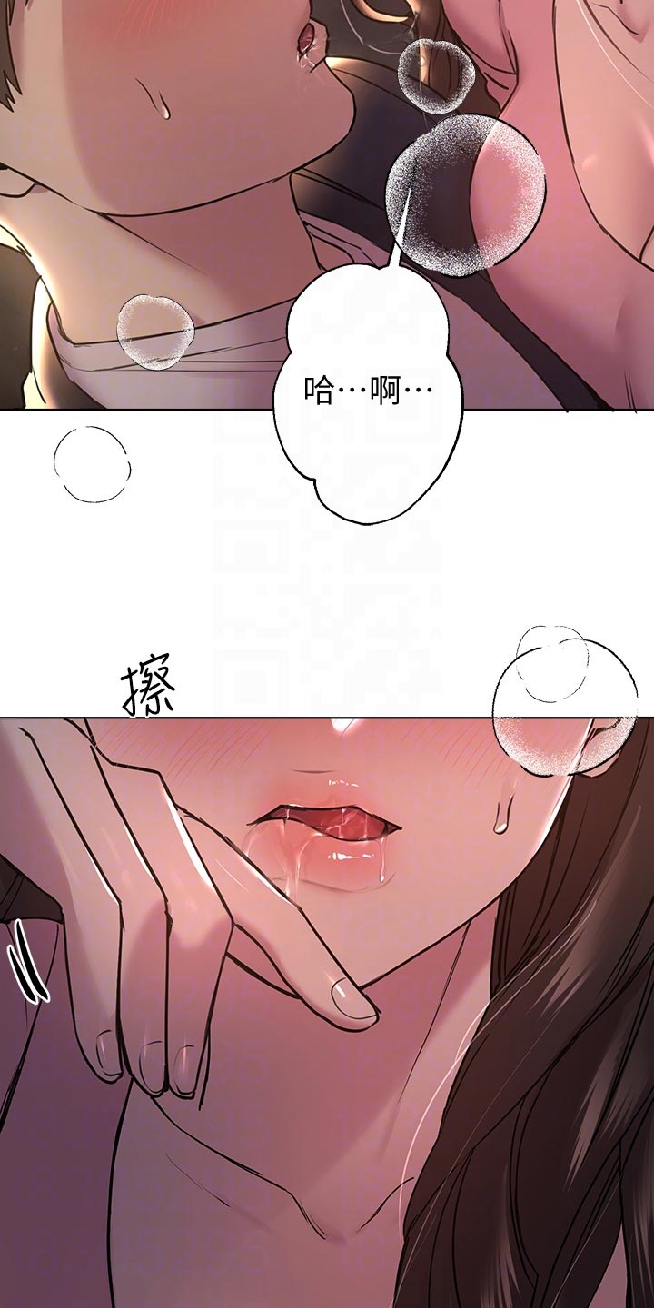 《公考教导》漫画最新章节第33章：偏激免费下拉式在线观看章节第【9】张图片