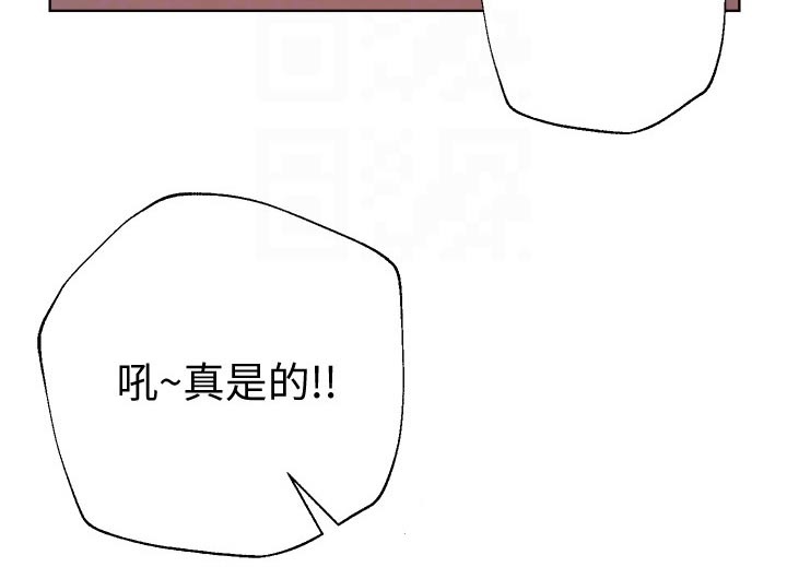 《公考教导》漫画最新章节第46章：不舍免费下拉式在线观看章节第【21】张图片