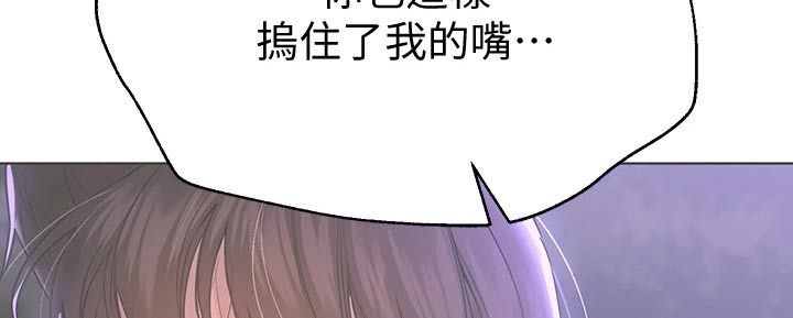 《公考教导》漫画最新章节第56章：对象免费下拉式在线观看章节第【20】张图片