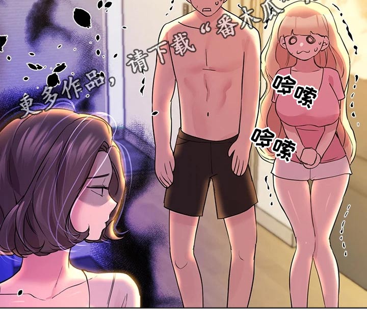 《公考教导》漫画最新章节第57章：不好了免费下拉式在线观看章节第【1】张图片