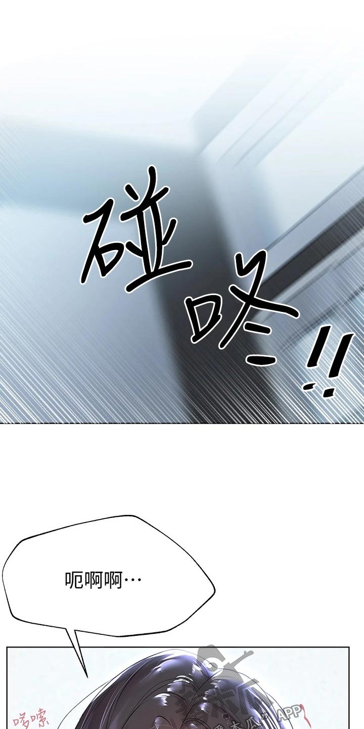 《公考教导》漫画最新章节第62章：动作免费下拉式在线观看章节第【16】张图片