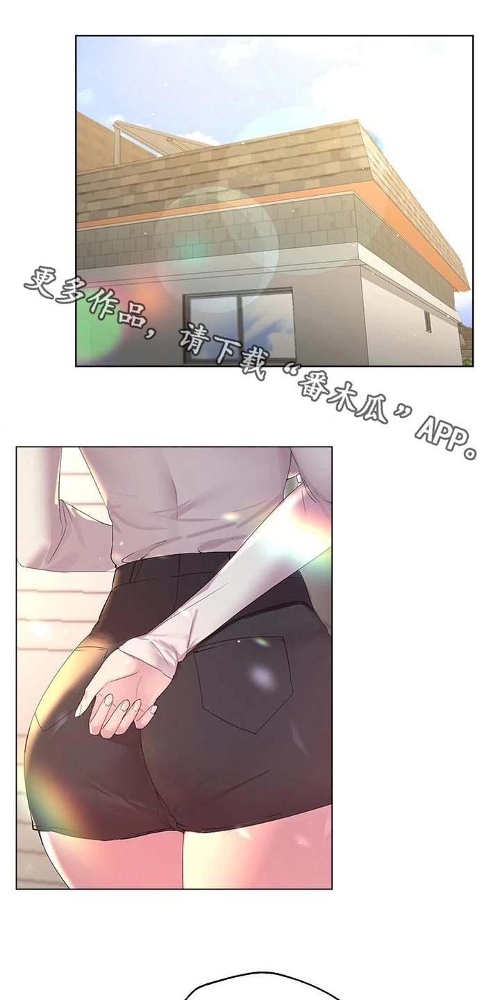 《公考教导》漫画最新章节第68章：游戏厅免费下拉式在线观看章节第【25】张图片