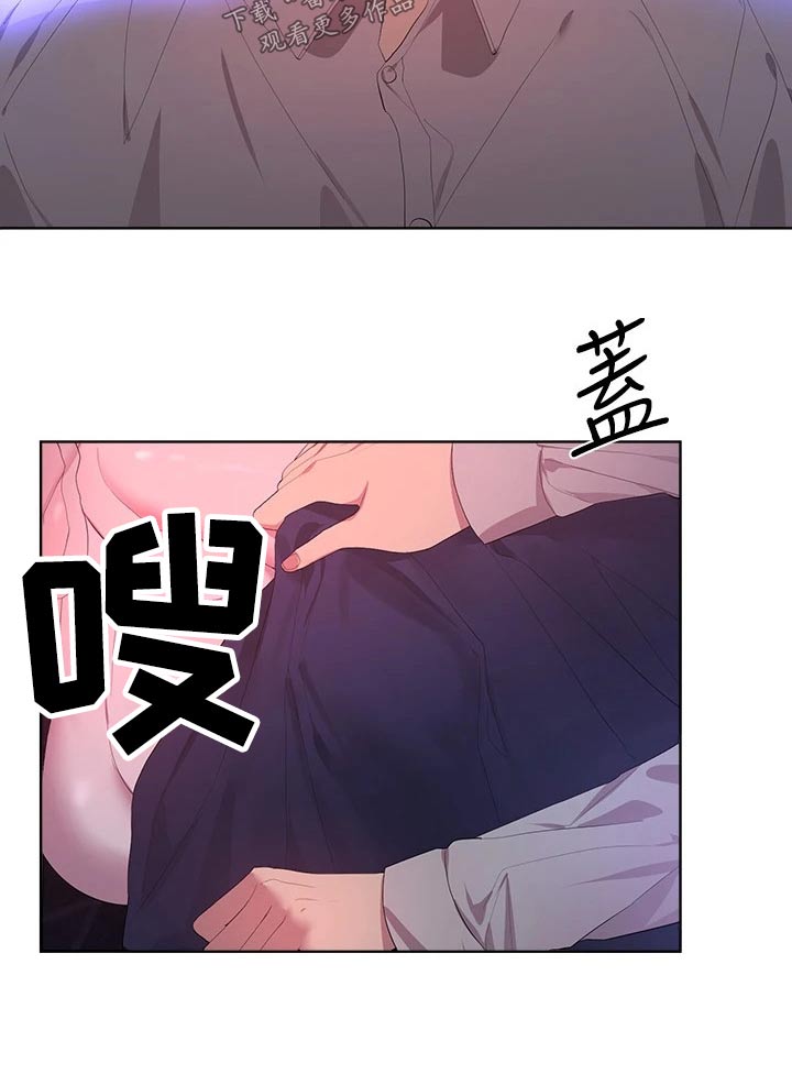 《公考教导》漫画最新章节第70章：身边免费下拉式在线观看章节第【3】张图片