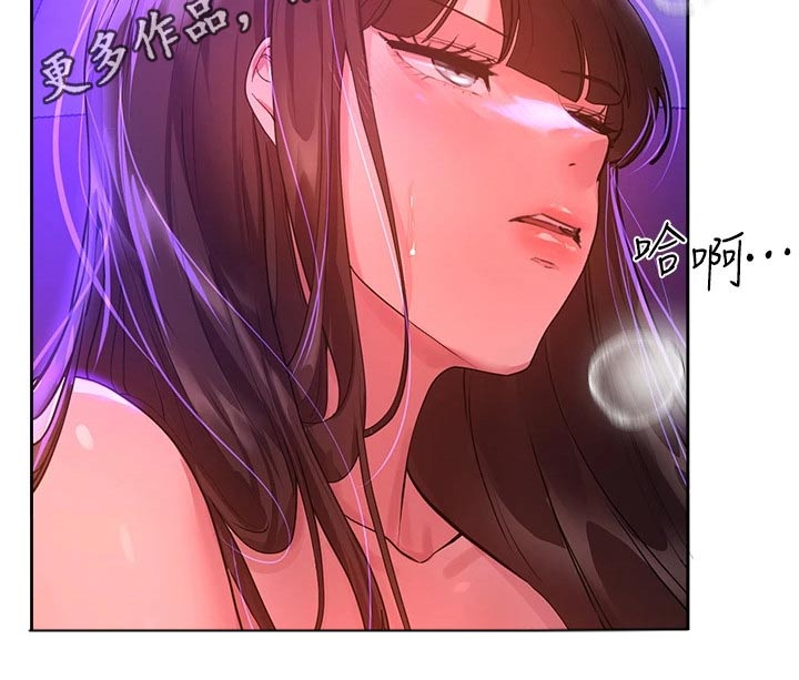 《公考教导》漫画最新章节第87章：睡不着免费下拉式在线观看章节第【1】张图片