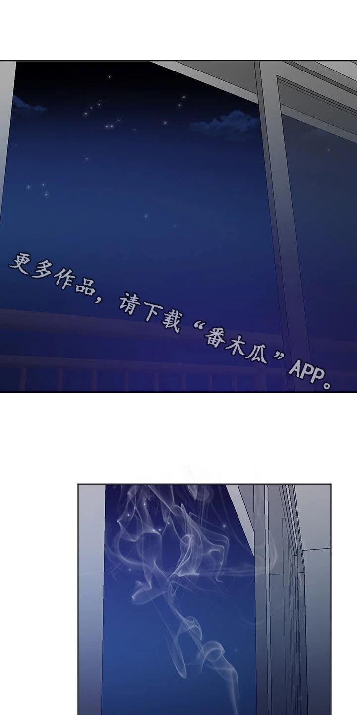 《公考教导》漫画最新章节第97章：成长免费下拉式在线观看章节第【19】张图片